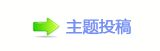 冰箱贴卖爆 “小文创”何以如此火