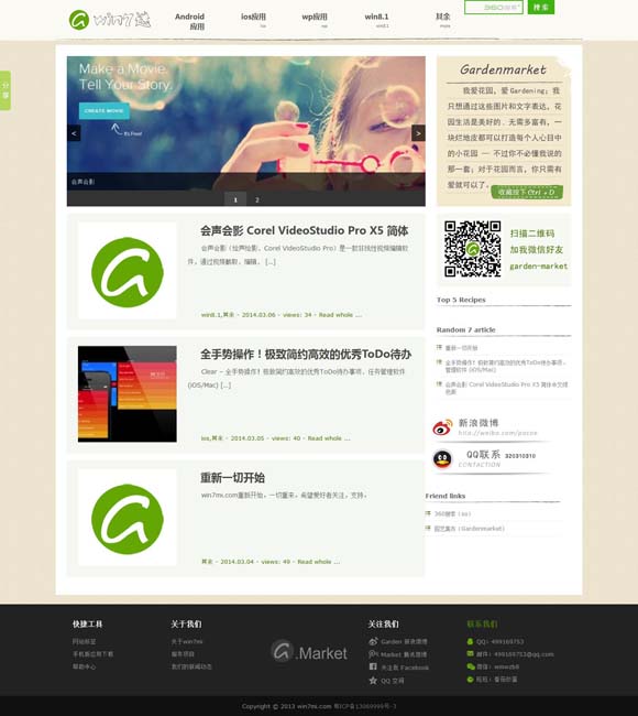 118图库彩图118论坛 冰箱贴卖爆 “小文创”何以如此火